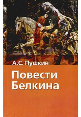 Выстрел