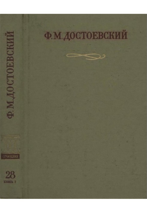 Офіційні листи та ділові папери (1843-1881)