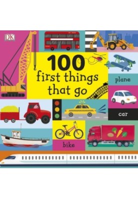 100 First Things That Go