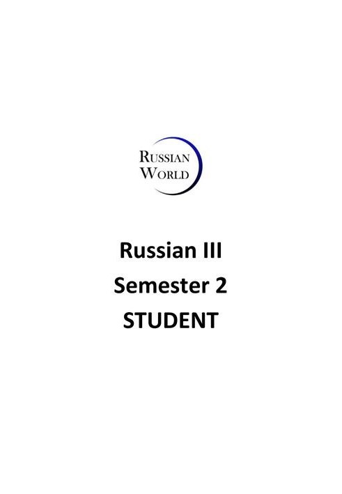 Russian World 3. Semester II. Worksheets