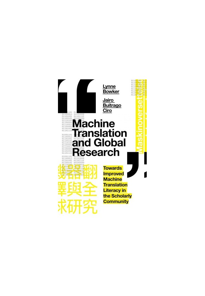 Machine Translation and Global Research: Towards Improved Machine Translation Literacy in the Scholarly Community