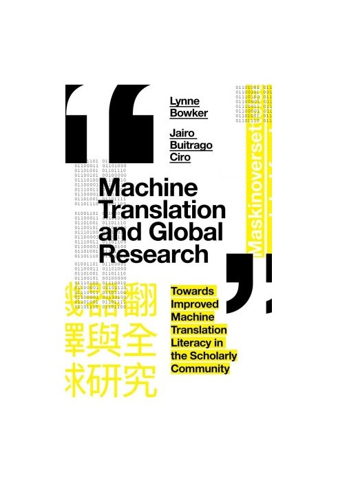 Machine Translation and Global Research: Towards Improved Machine Translation Literacy in the Scholarly Community