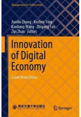 Innovation of Digital Economy: Cases from China