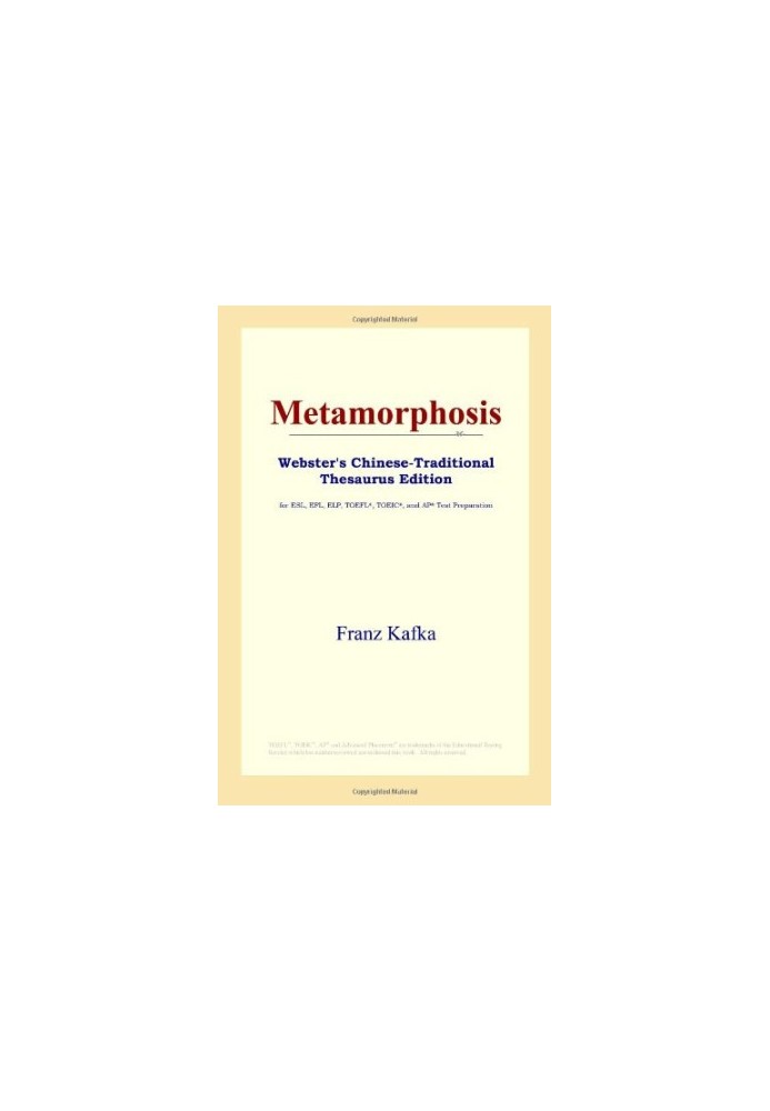 Metamorphosis (Webster's Chinese-Traditional Thesaurus Edition)