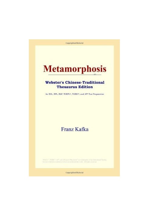 Metamorphosis (Webster's Chinese-Traditional Thesaurus Edition)
