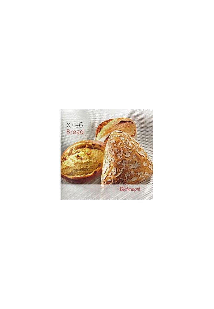 Richemont Craft School. Хлеб/Bread