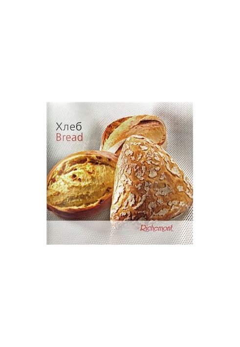 Richemont Craft School. Хлеб/Bread