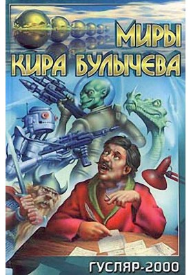 Шістдесят друга серія