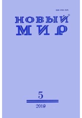 Platonists