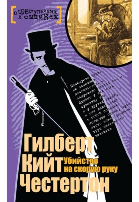 Человек с двумя бородами