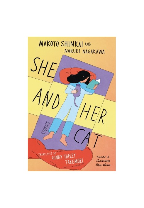 She and Her Cat: Stories (Kanojo to Kanojo no Neko)