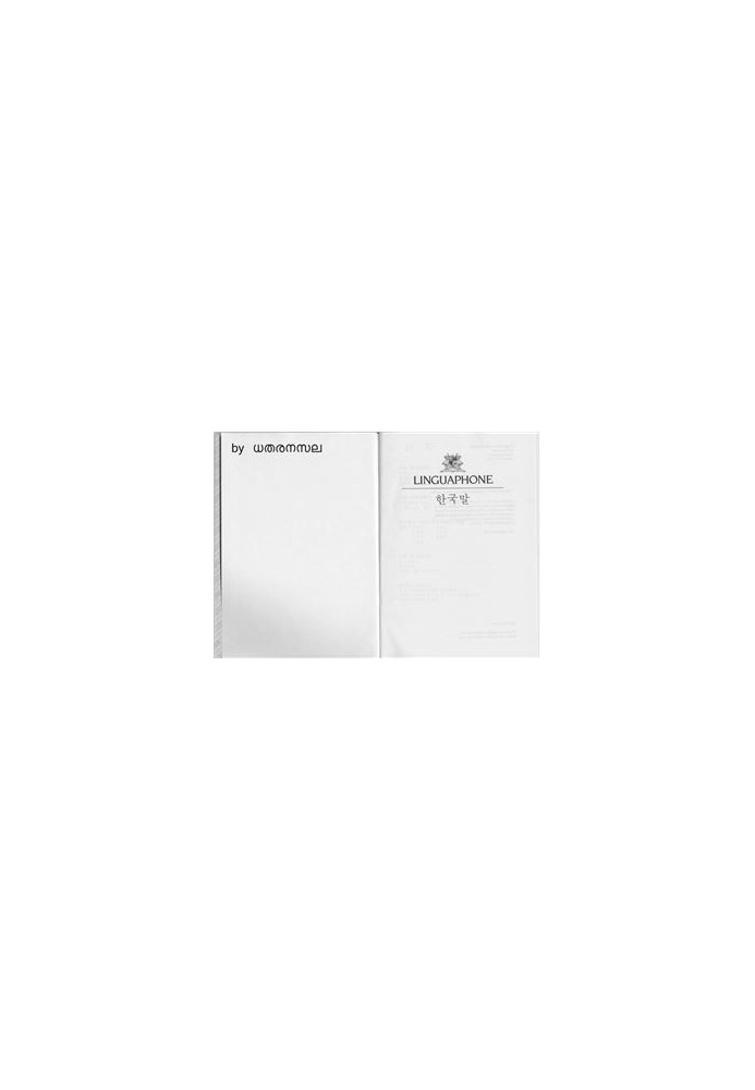 Kim Eun-Sook - Linguaphone Korean (Alphabet, Handbook, Textbook)