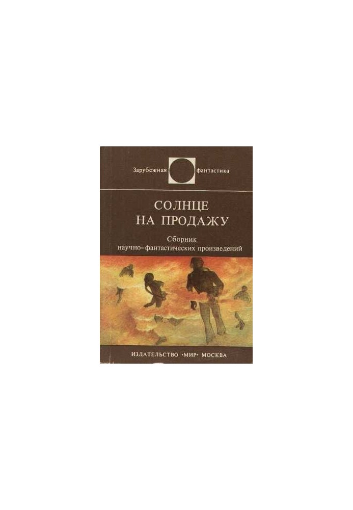 Sun For Sale : A Collection of Science Fiction Works