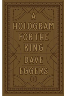 A Hologram For The King