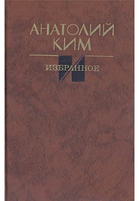 Соловьиное эхо