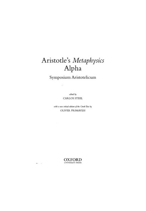 Aristotle’s Metaphysics Alpha. Symposium Aristotelicum