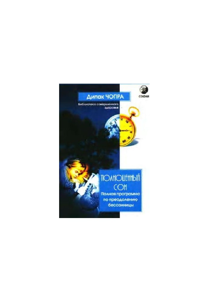 Full Sleep: A Complete Program to Overcome Insomnia