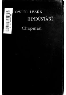 How to Learn Hindustani