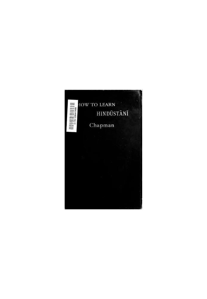 How to Learn Hindustani