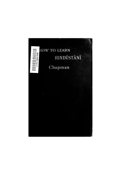 How to Learn Hindustani