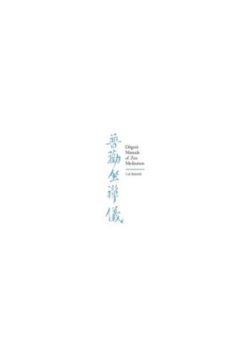 Dōgen's manuals of Zen meditation