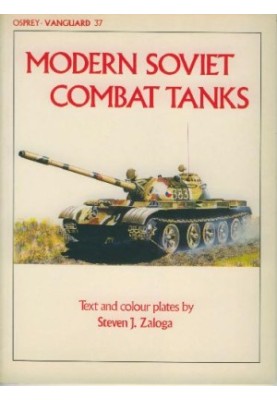 Modern Soviet Tanks (Osprey Vanguard 37)
