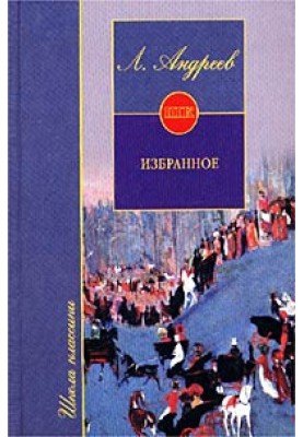 Красный смех
