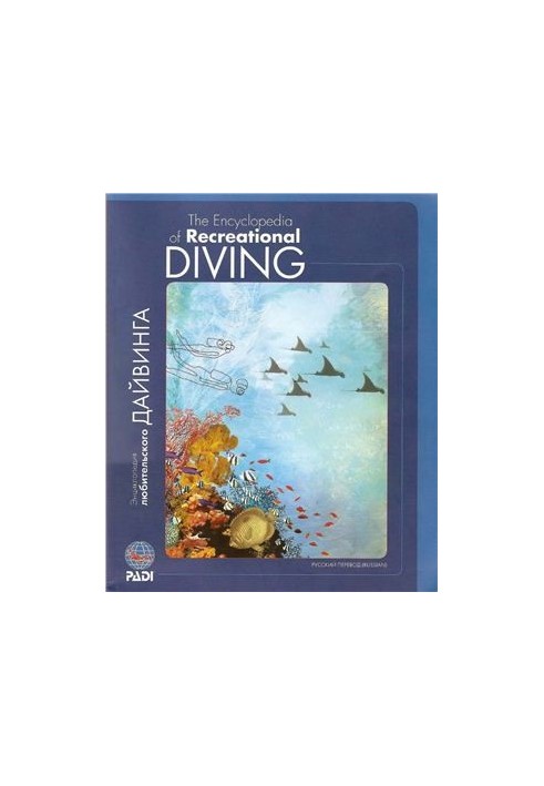 PADI. The Encyclopedia of Recreational Diving