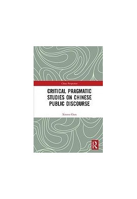Critical pragmatic studies on Chinese public discourse
