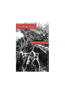 Nanjing 1937 Battle for a Doomed City