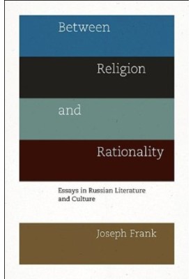 Between religion and rationality : essays in Russian literature and culture