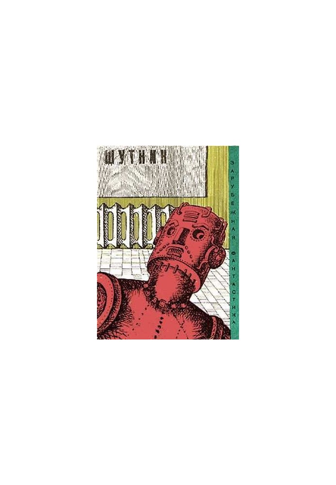 Joke : A collection of fantastic works about robots