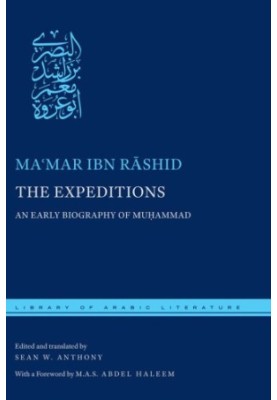 كتاب المغازيThe expeditions: an early biography of Muhammad  Kitāb al-maghāzī