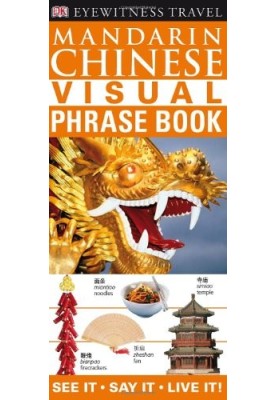 Mandarin Chinese Visual Phrase Book