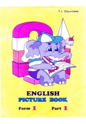 English Picture Book Form 1 Part 1