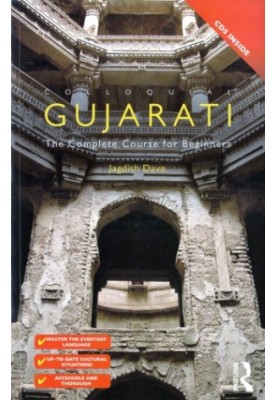 Colloquial Gujarati: The Complete Course for Beginners