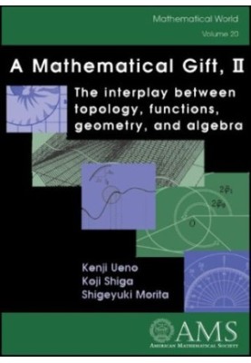 A mathematical gift, 2, interplay between topology, functions, geometry, and algebra