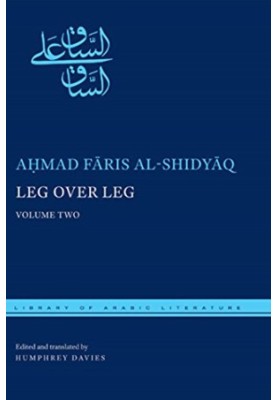 Leg over leg or The turtle in the tree. : Volume two concerning the Fāriyāq, what manner of creature might he be