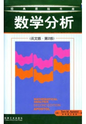 Mathematical Analysis: Second Edition