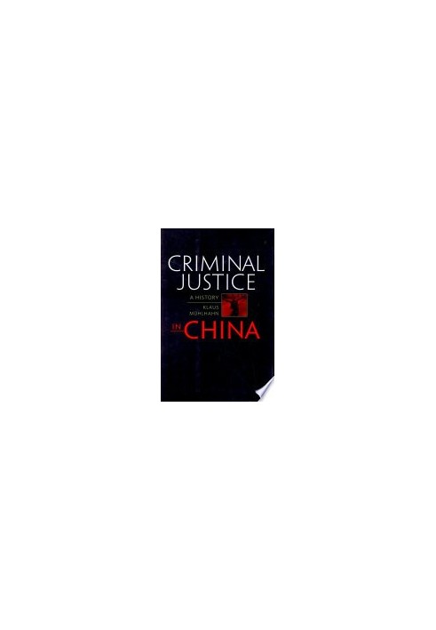 Criminal Justice in China