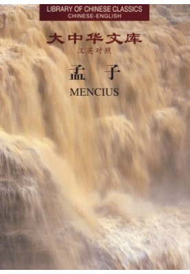 The Chinese Classics: Life and Teachings of Confucius. -V. 2. the Life and Works of Mencius. -V. 3. the She King Or, the Book