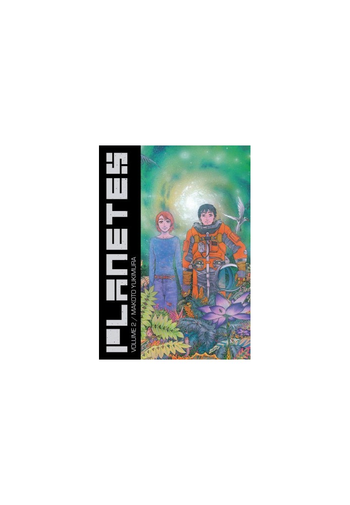 Planetes Omnibus Volume 2