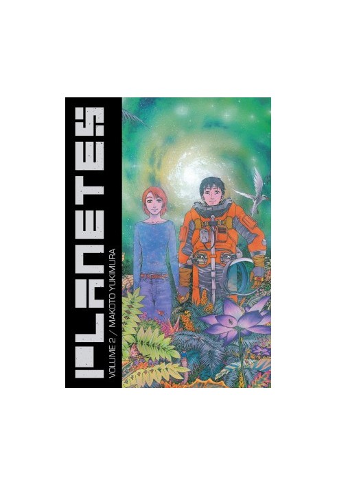 Planetes Omnibus Volume 2