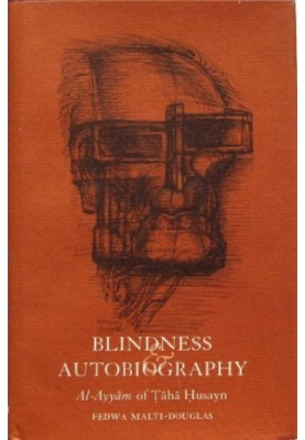 Blindness, Autobiography