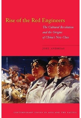 Rise of the Red Engineers - The Cultural Revolution and the Origins of China's New Class (Contemporary Issues in Asia and the