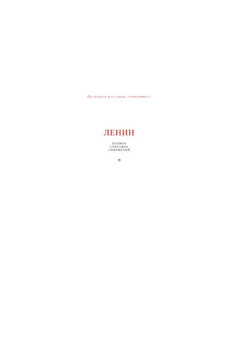 Complete Works (5th ed.). Volume 22