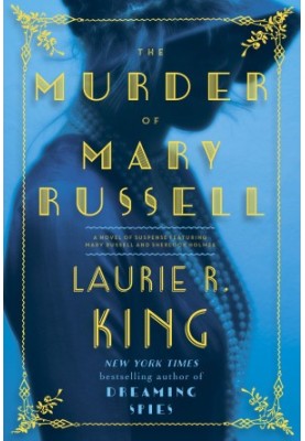 The Murder of Mary Russell (Mary Russell 14)