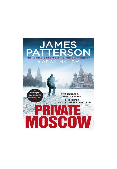 Private Moscow