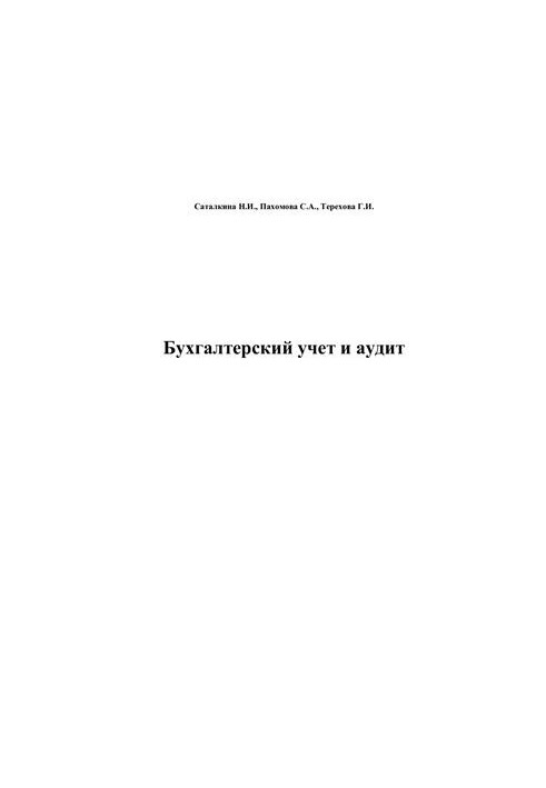 Accounting and audit