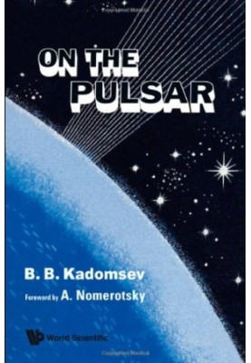 On the Pulsar